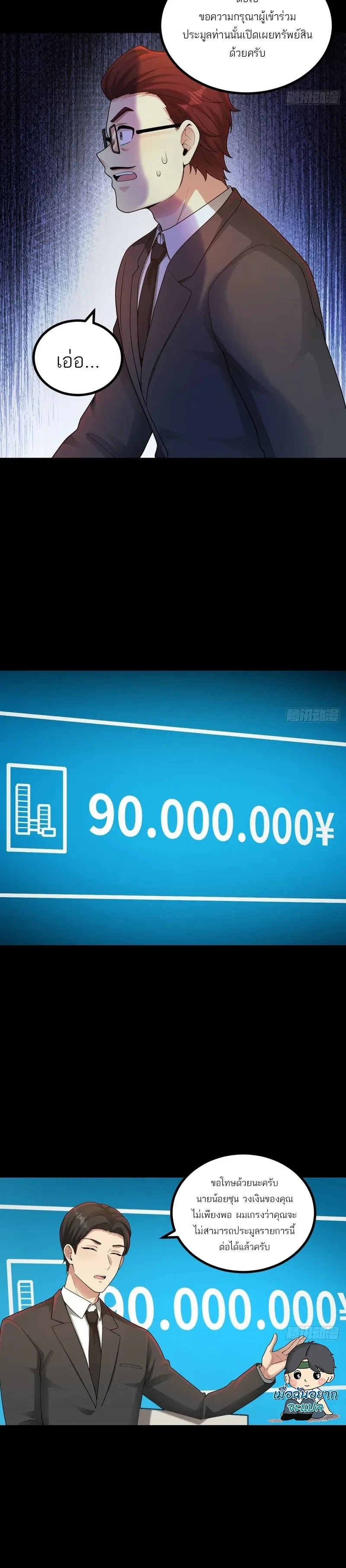 หน้าที่ 12