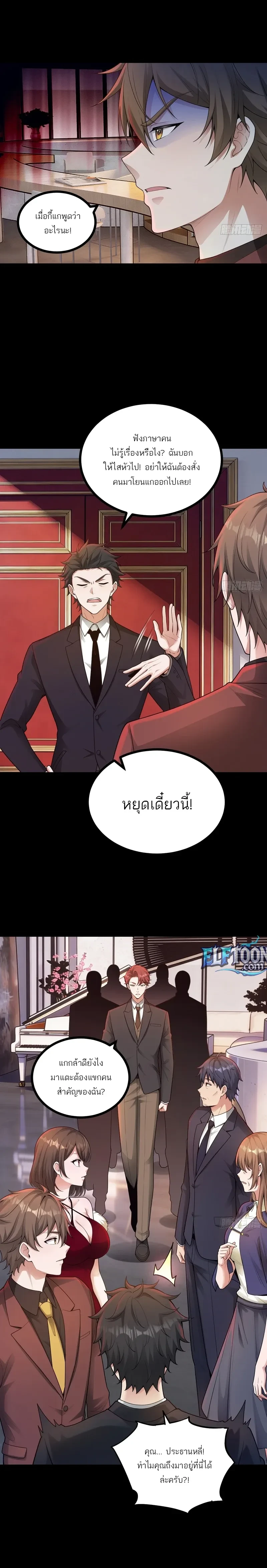 หน้าที่ 3