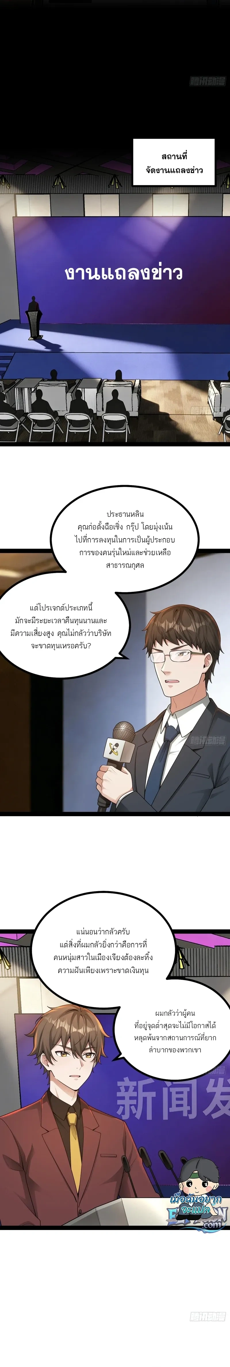 หน้าที่ 9