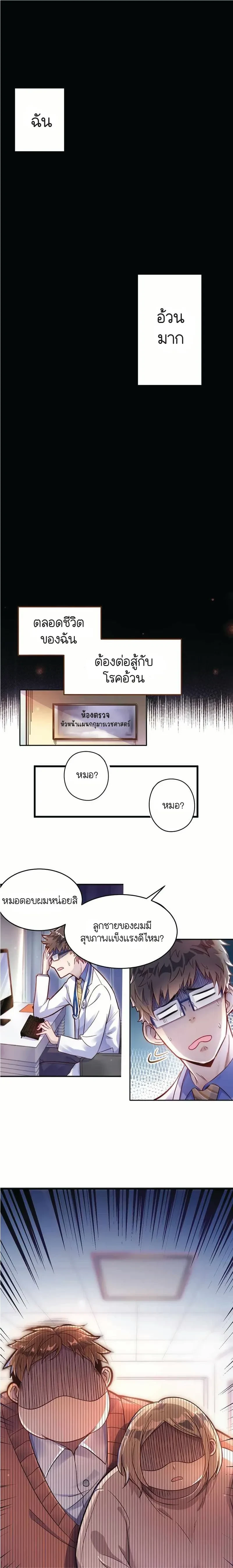 หน้าที่ 1