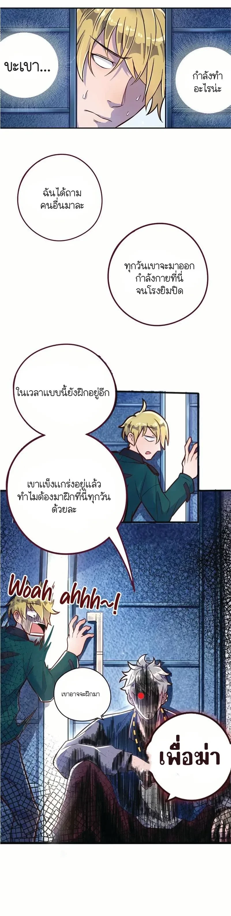 หน้าที่ 9