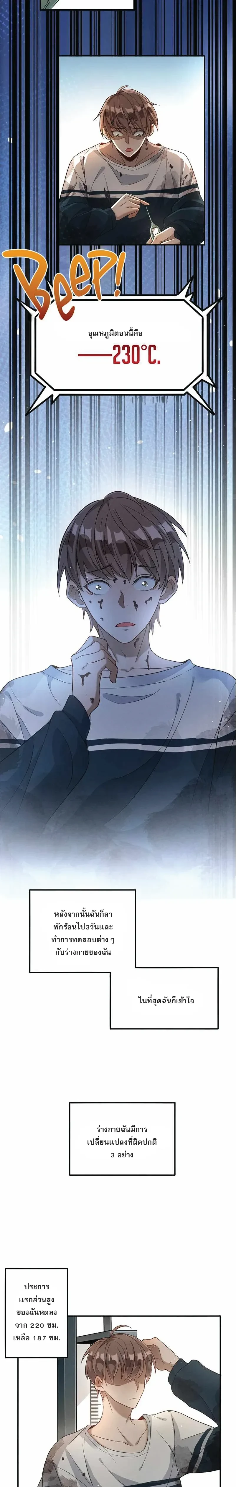 หน้าที่ 2