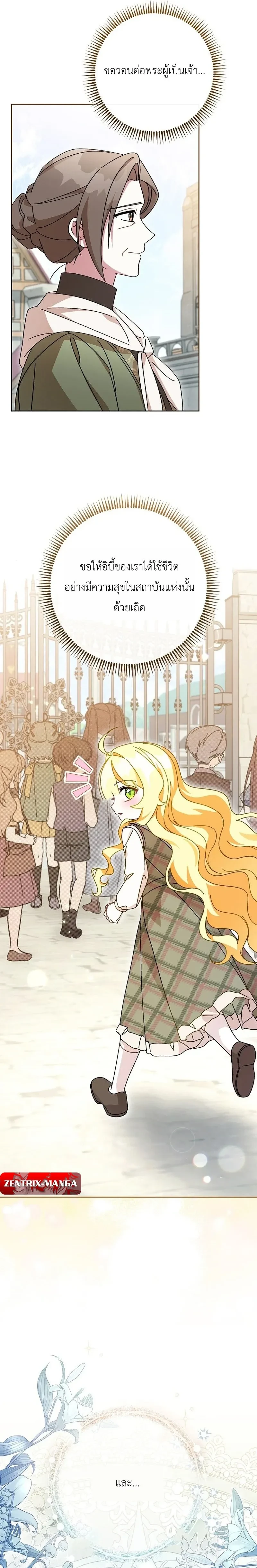 หน้าที่ 37