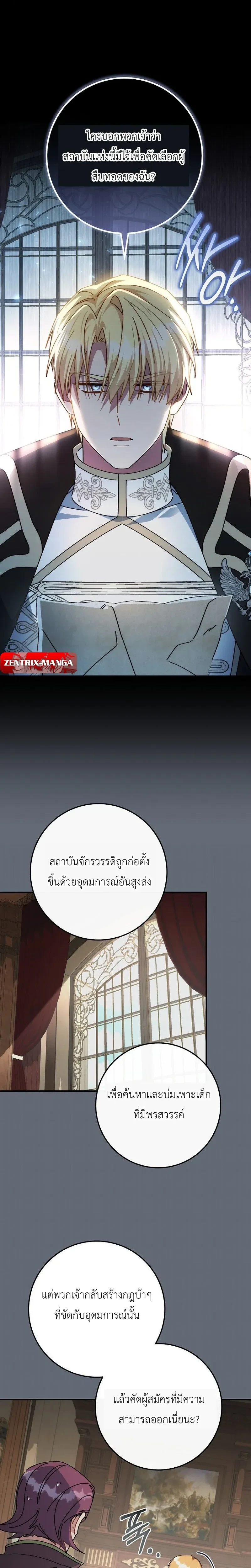 หน้าที่ 14