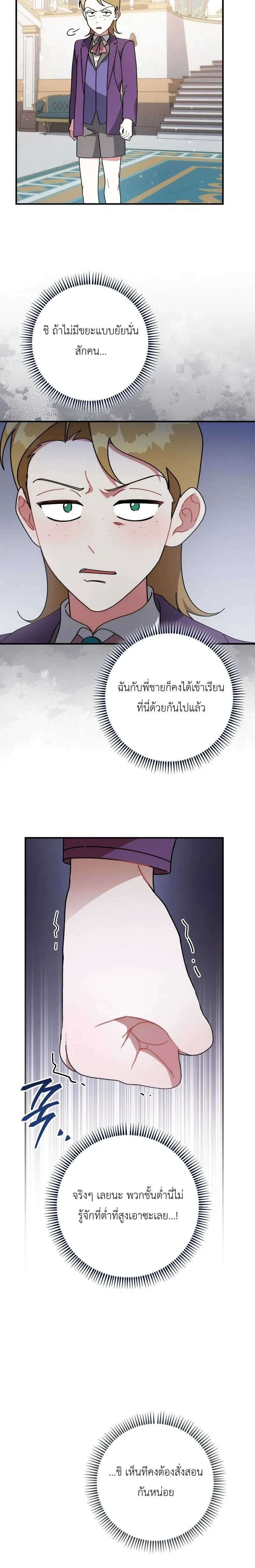หน้าที่ 36