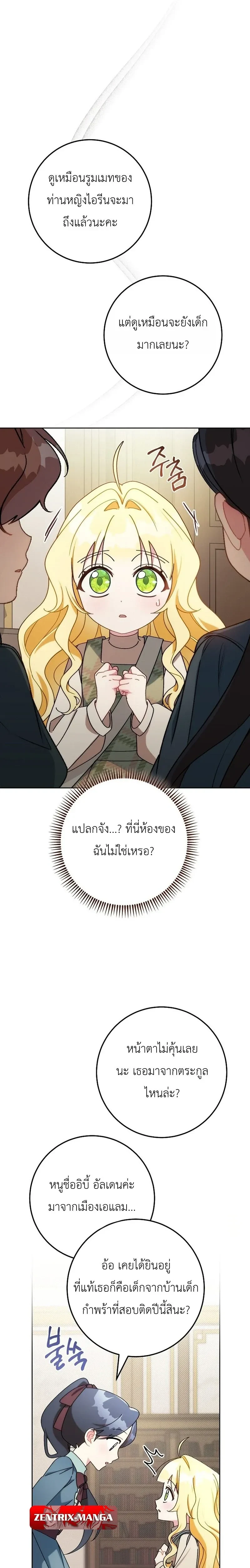 หน้าที่ 31
