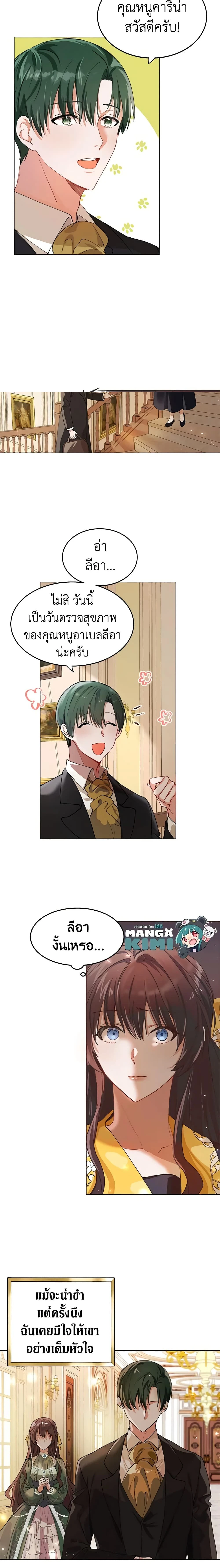 หน้าที่ 6