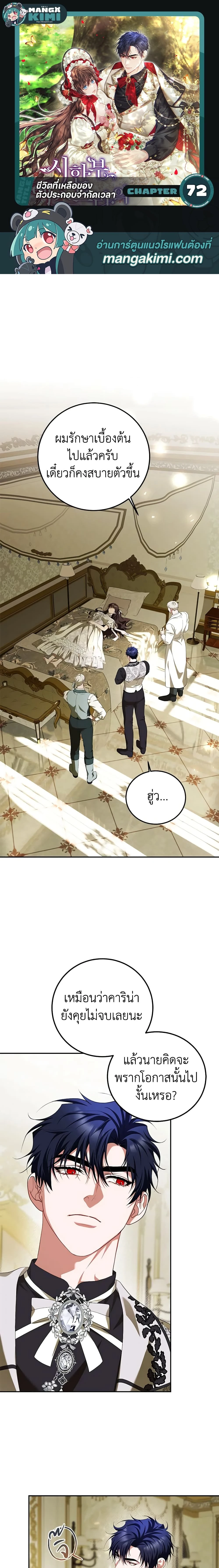 หน้าที่ 1