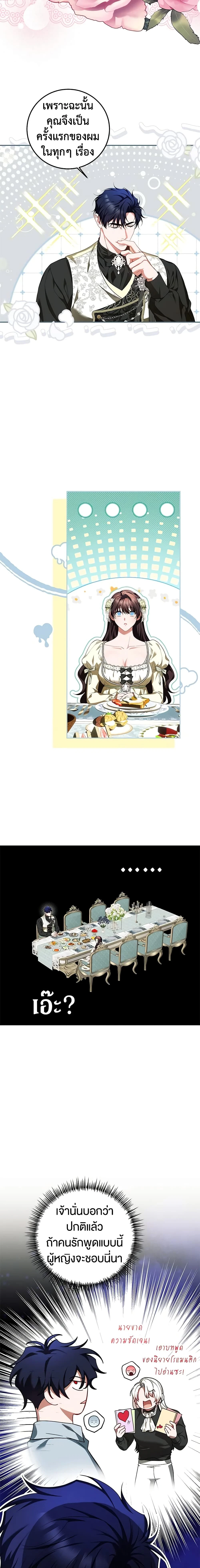 หน้าที่ 12