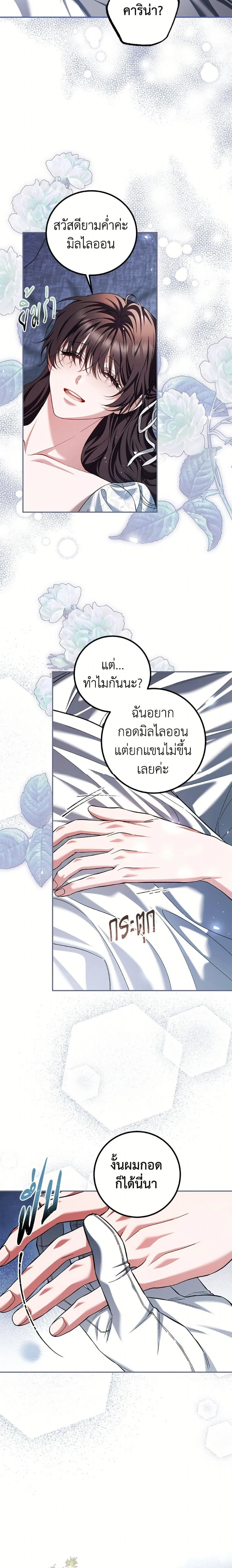 หน้าที่ 10