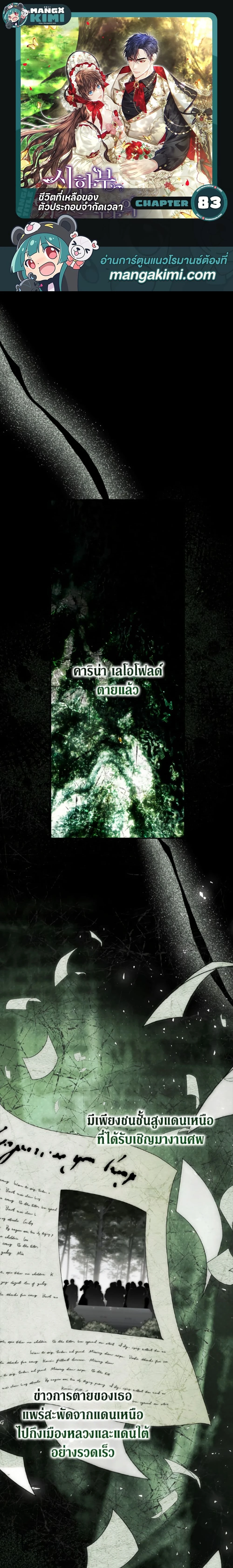 หน้าที่ 1