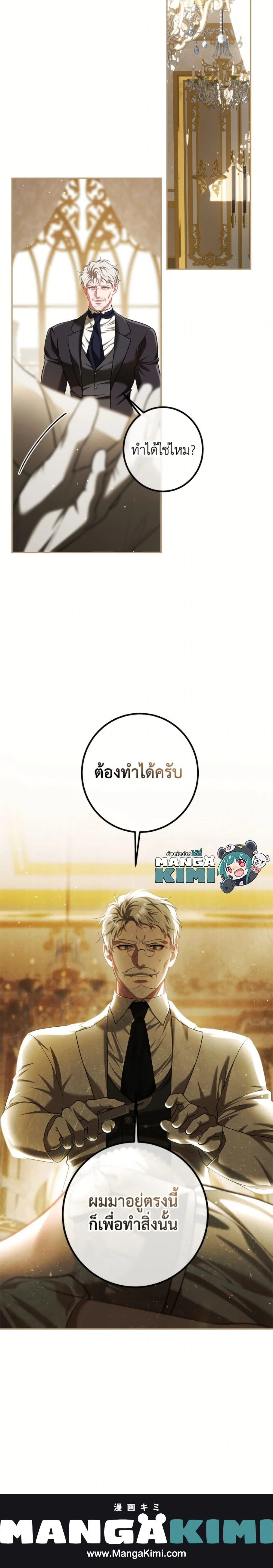 หน้าที่ 25