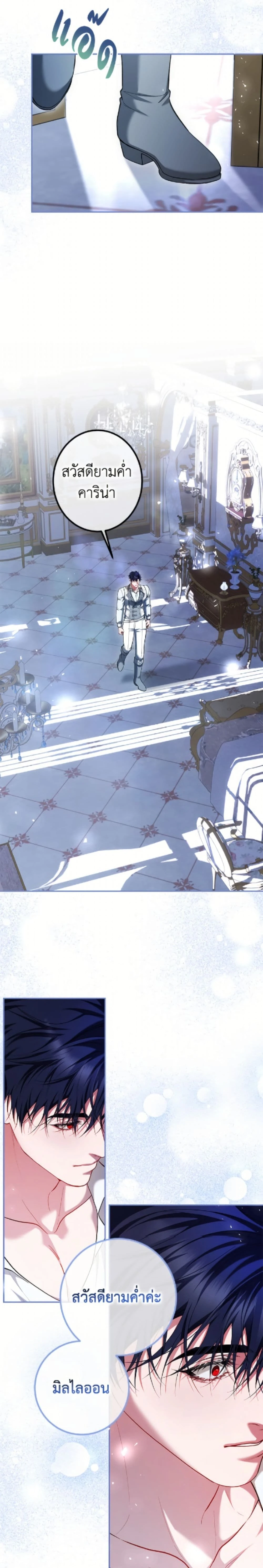 หน้าที่ 21