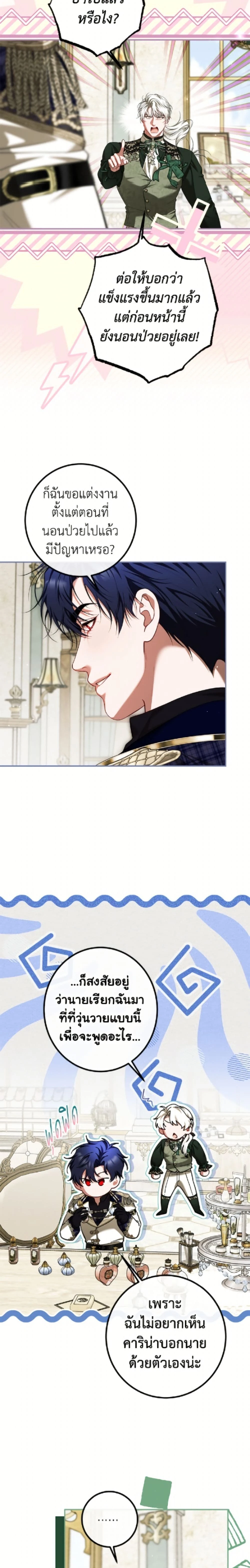 หน้าที่ 17