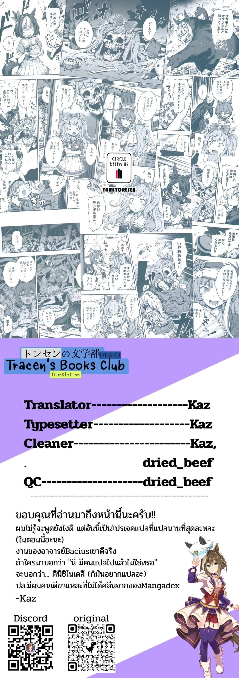 หน้าที่ 11