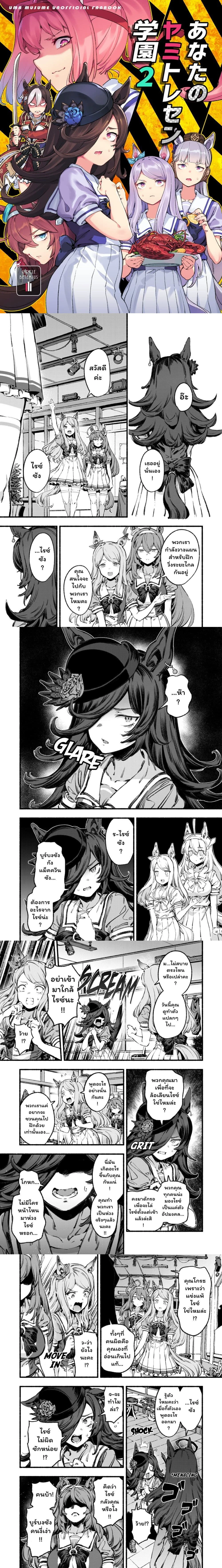 หน้าที่ 1