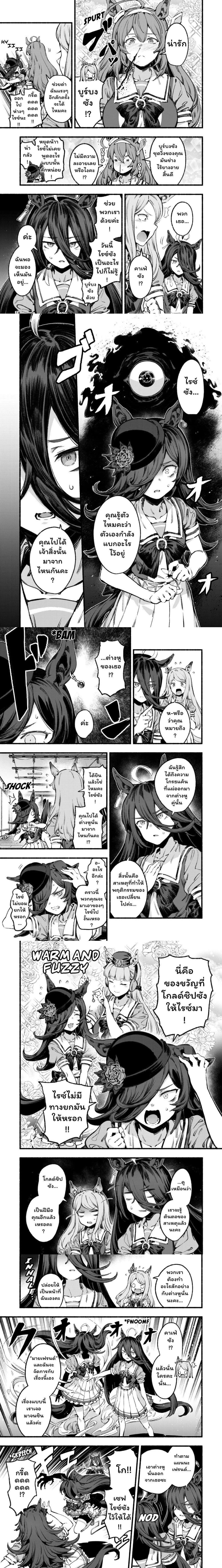 หน้าที่ 2