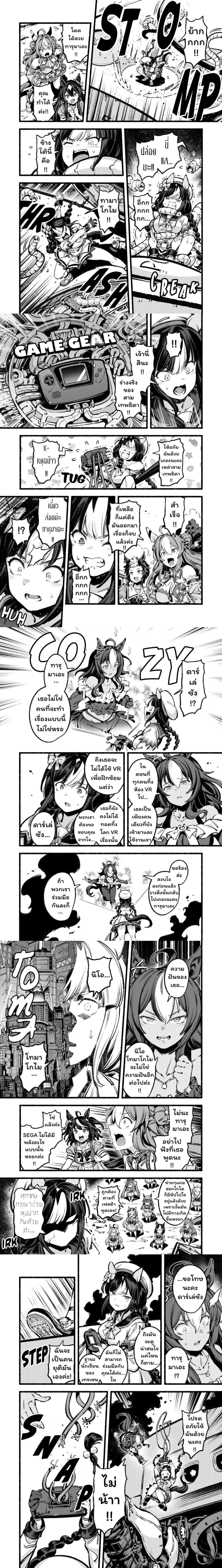 หน้าที่ 9