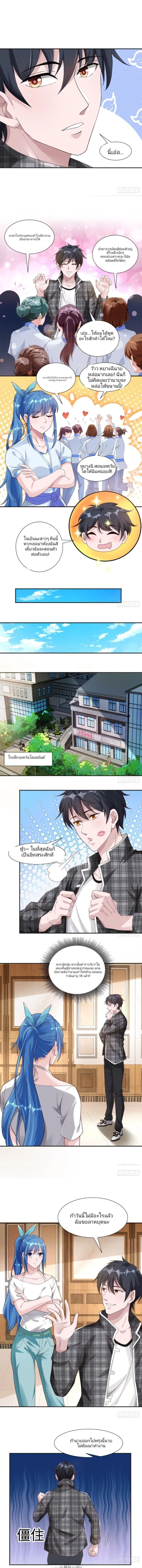 หน้าที่ 4