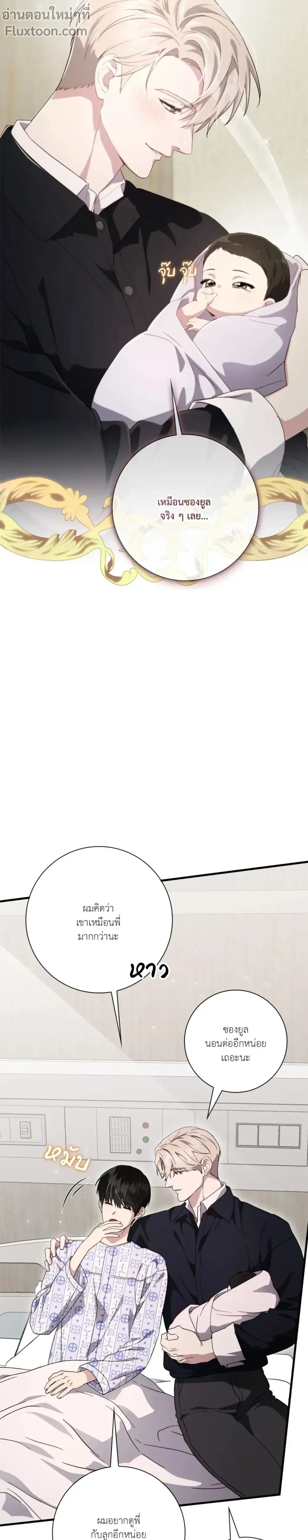 หน้าที่ 44