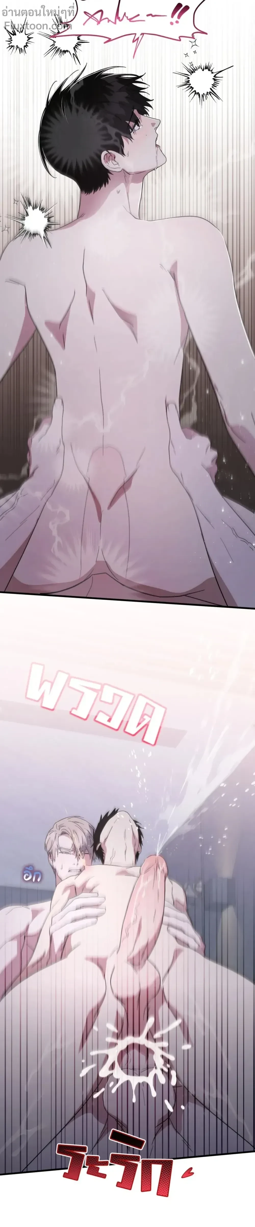 หน้าที่ 39