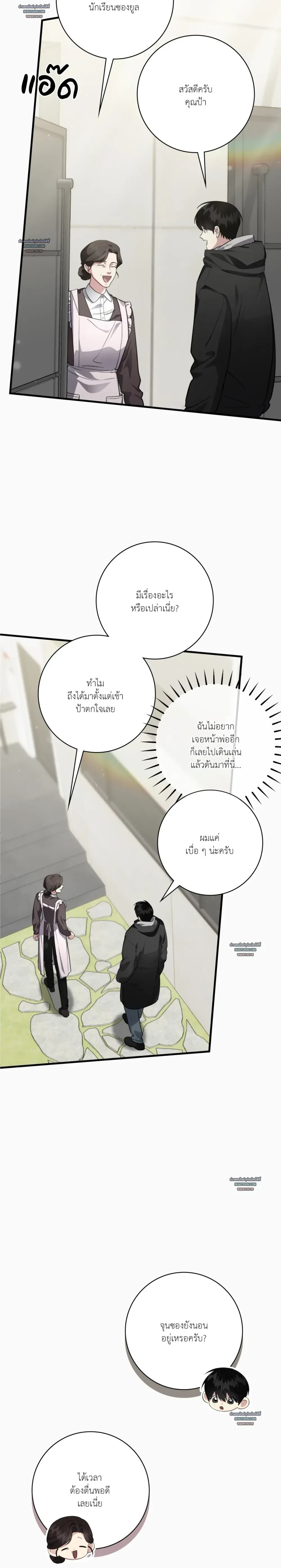 หน้าที่ 20