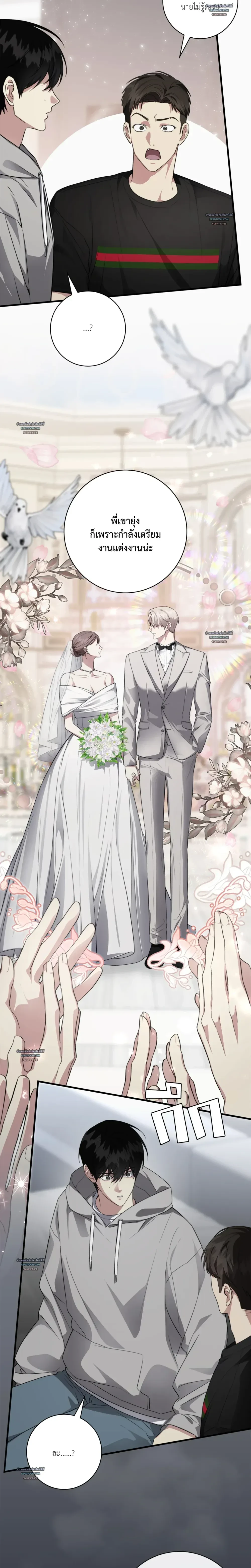 หน้าที่ 27