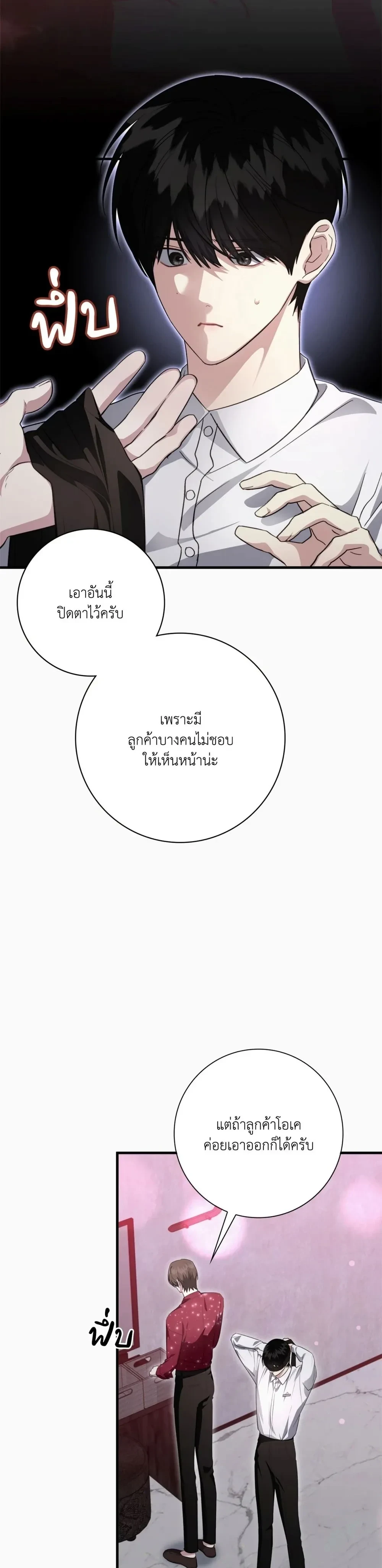 หน้าที่ 20