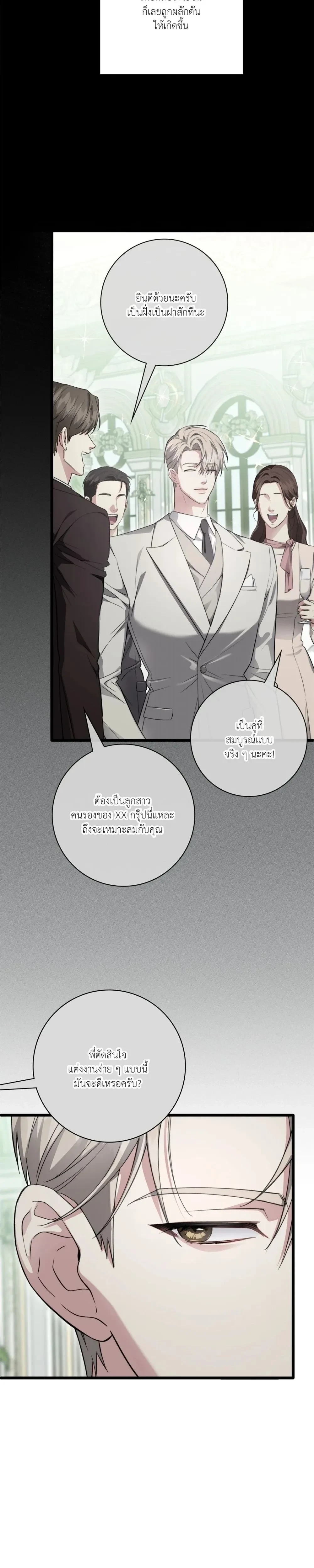 หน้าที่ 31