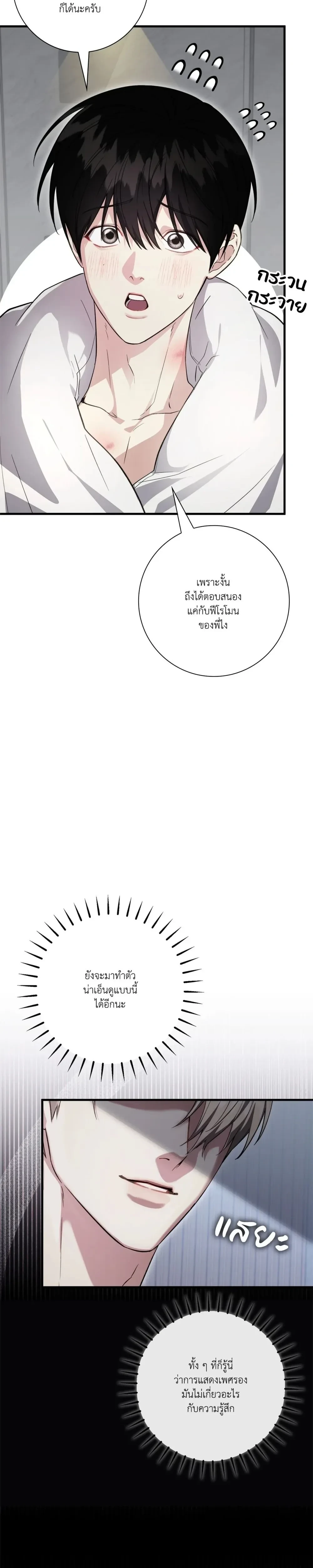 หน้าที่ 22