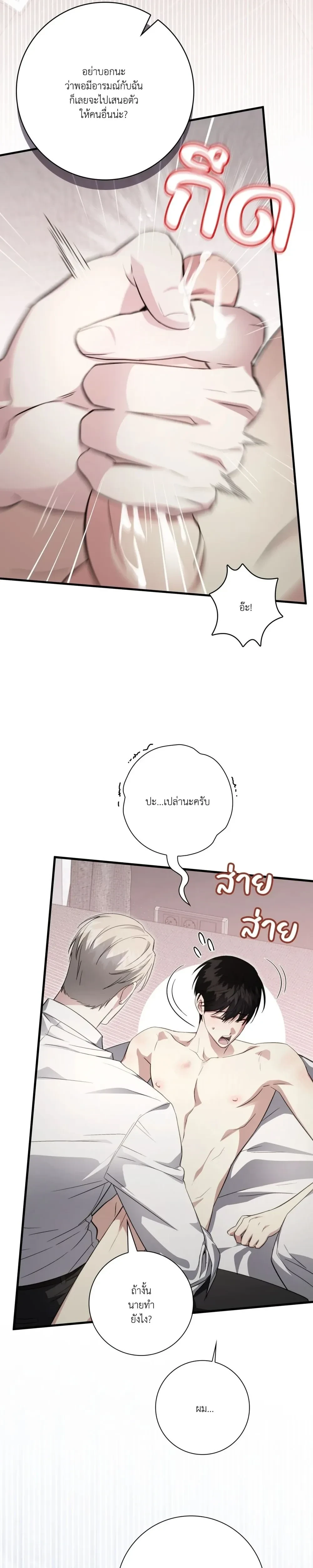 หน้าที่ 34