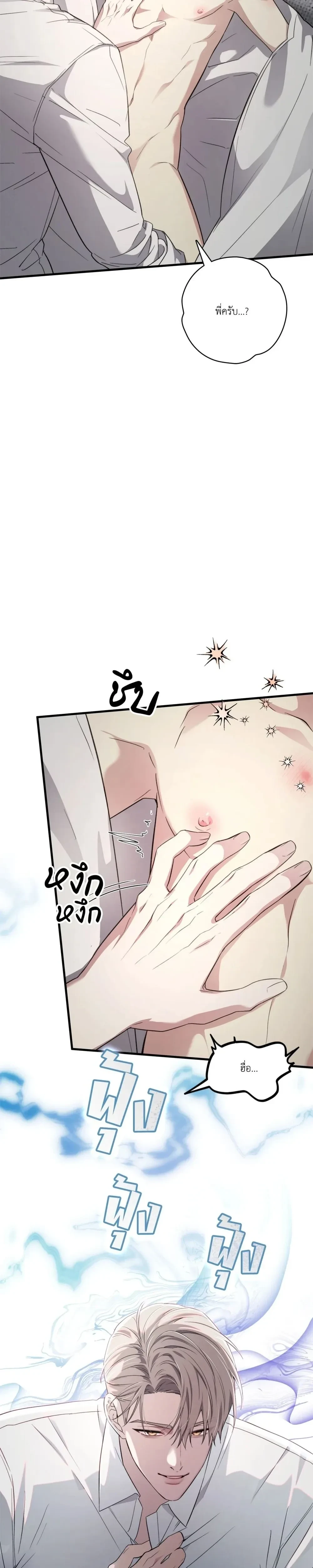 หน้าที่ 31