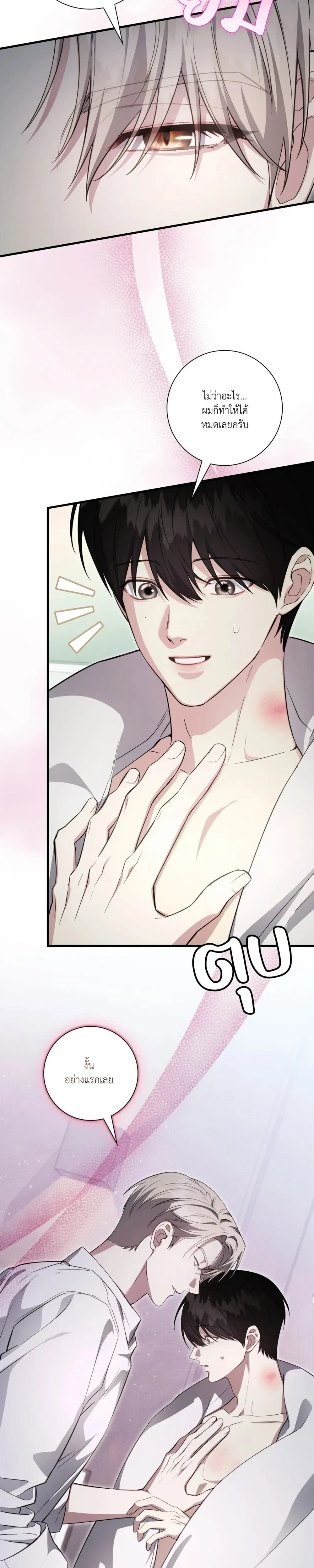 หน้าที่ 29