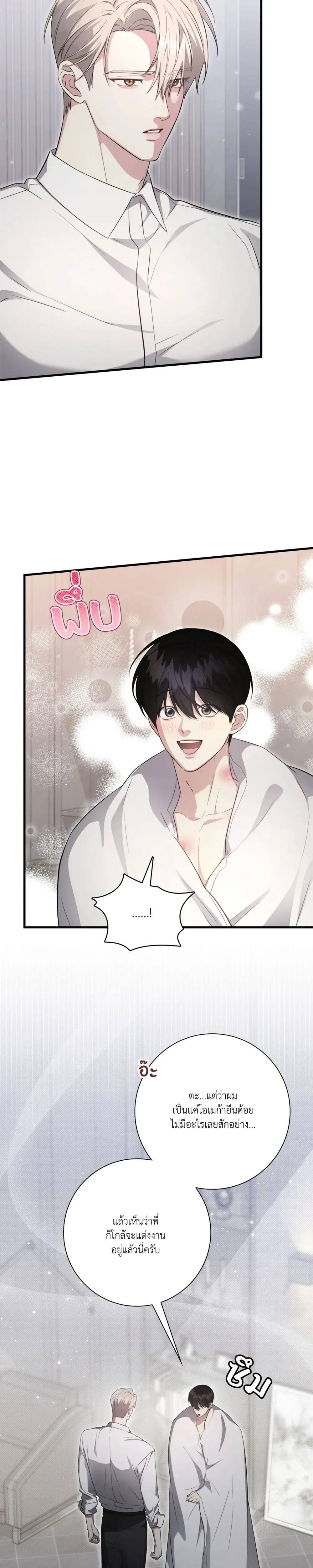 หน้าที่ 25