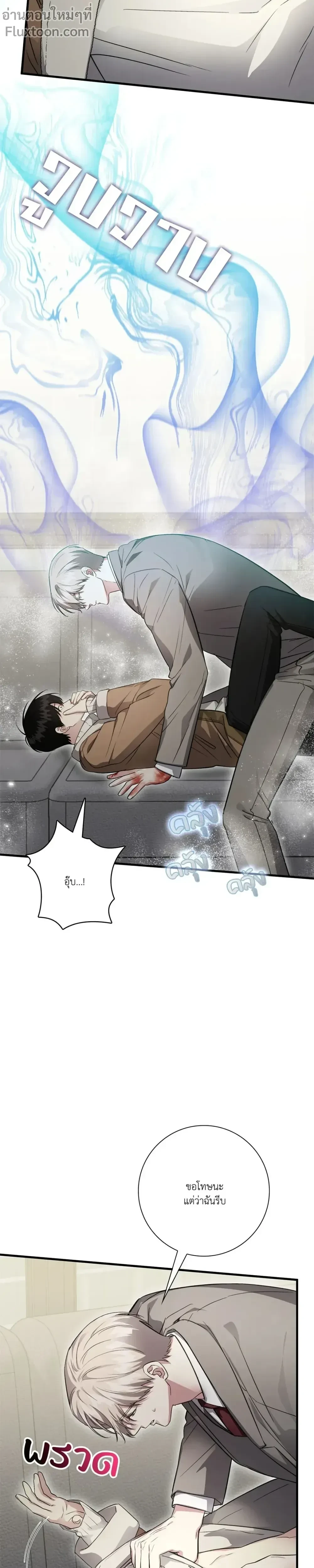 หน้าที่ 26