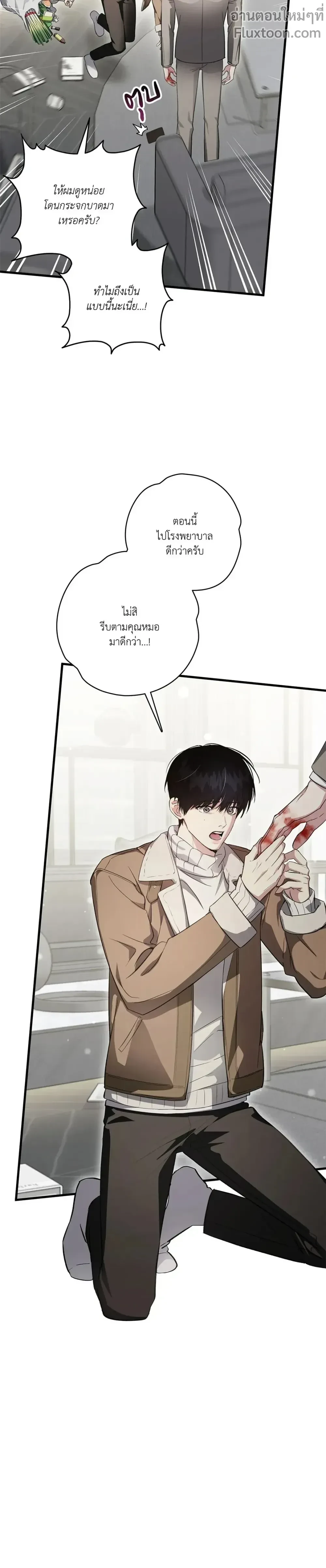 หน้าที่ 12