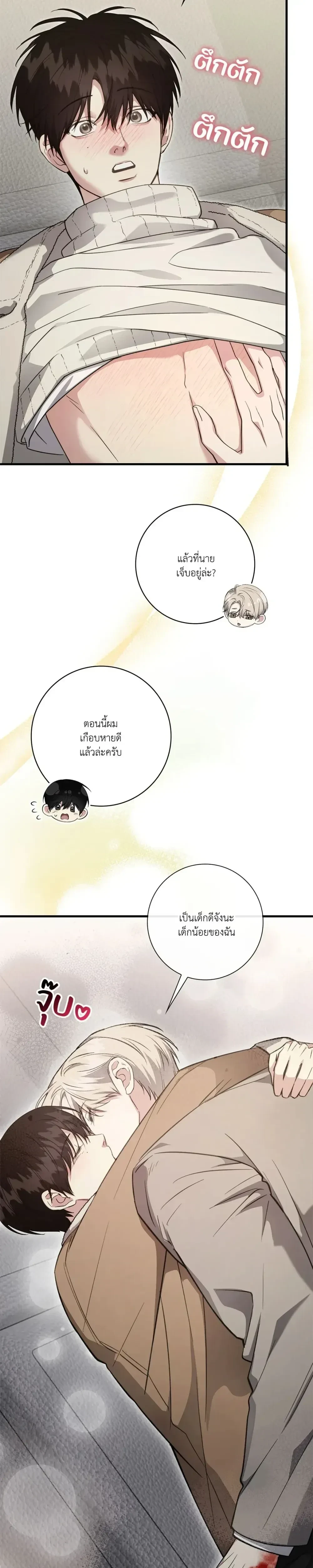 หน้าที่ 28