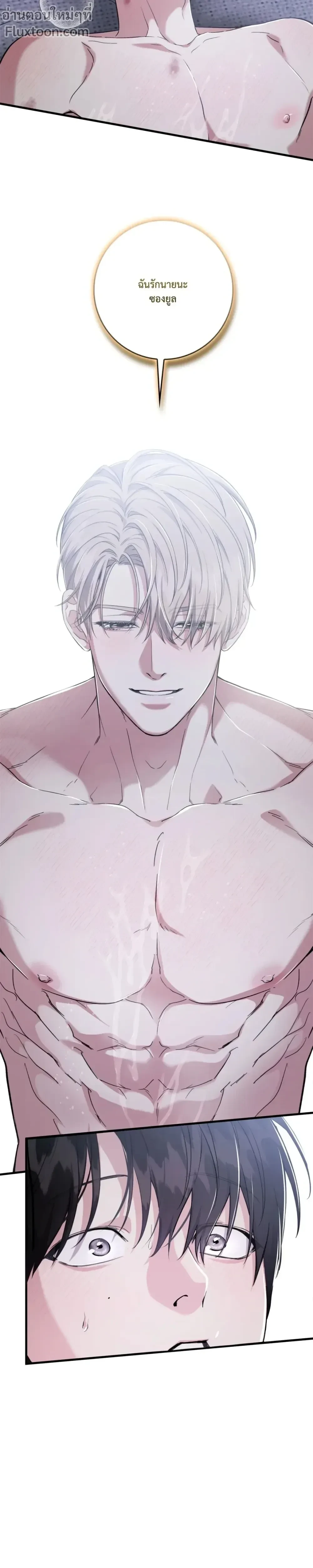 หน้าที่ 26