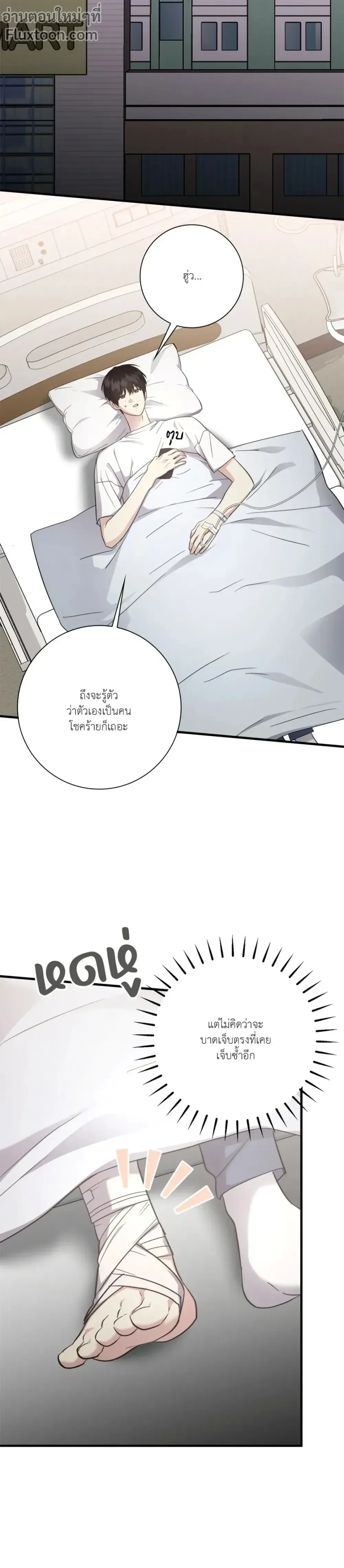 หน้าที่ 27