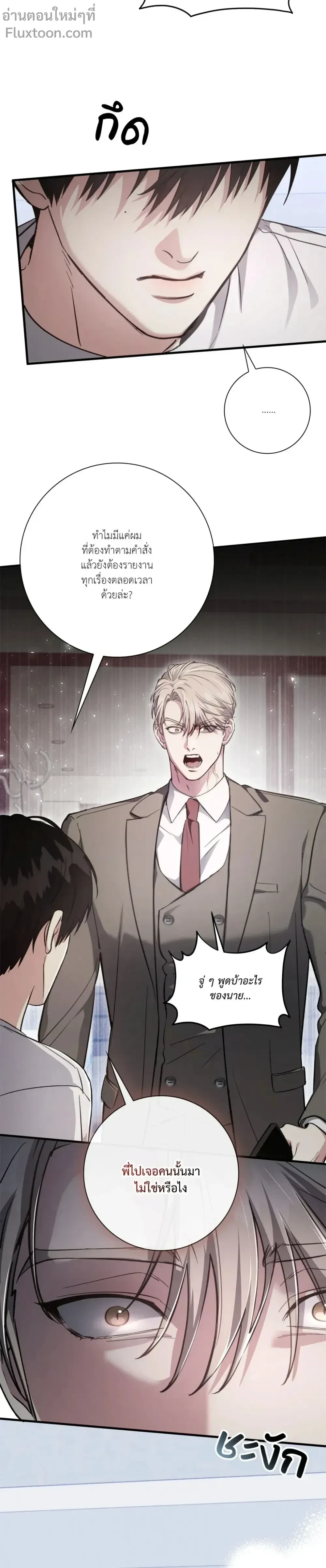หน้าที่ 33