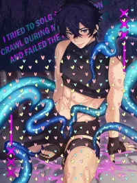 Shoto's Dungeon Adventure - การผจญภัยในดันเจี้ยนของโชโตะ ปกมังงะ Shoto's Dungeon Adventure - การผจญภัยในดันเจี้ยนของโชโตะ