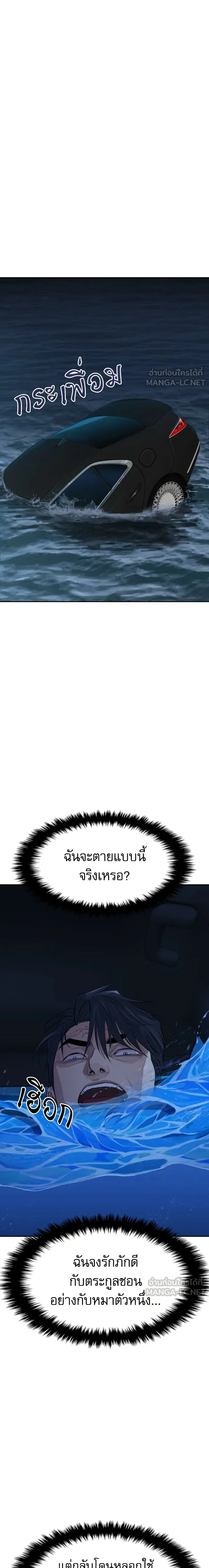 หน้าที่ 52