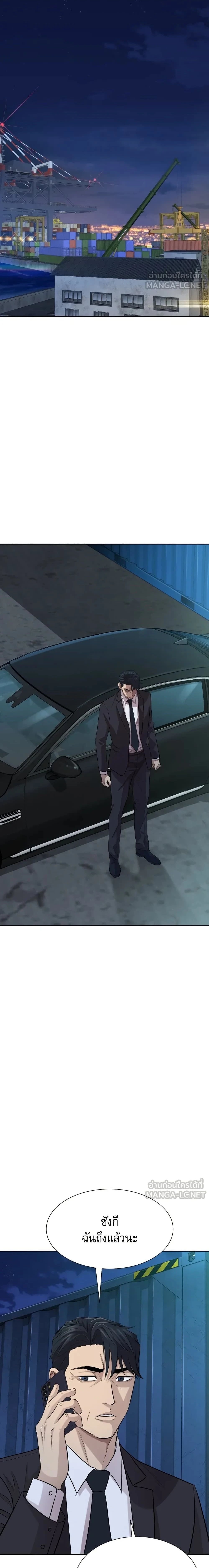 หน้าที่ 37