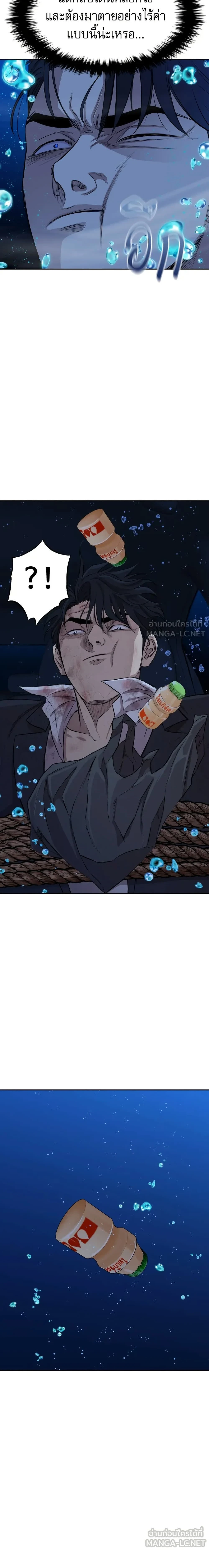 หน้าที่ 53