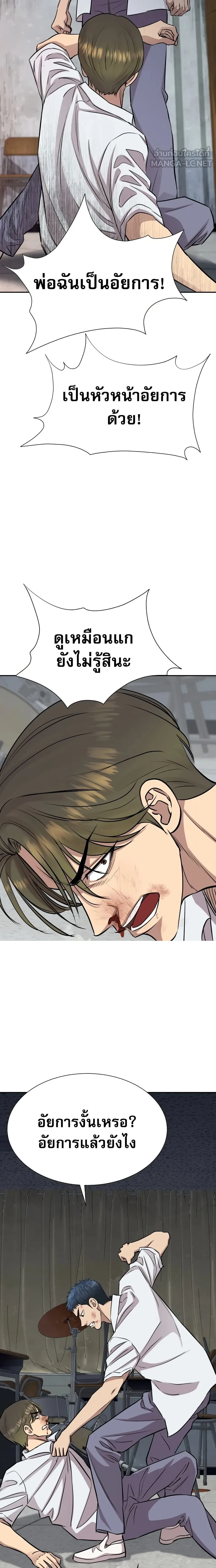 หน้าที่ 22