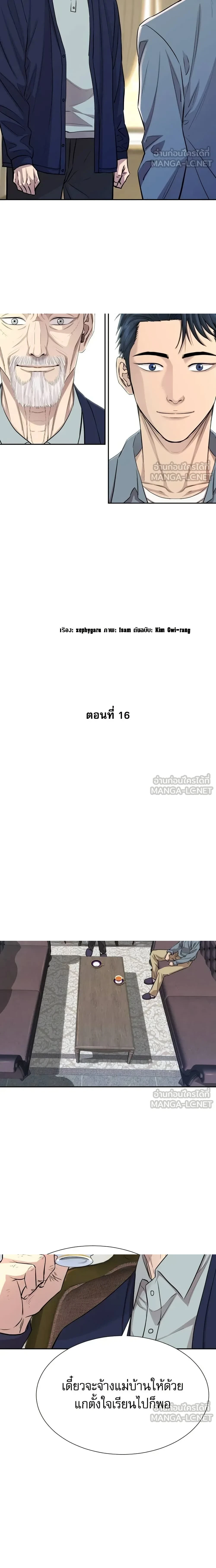 หน้าที่ 2