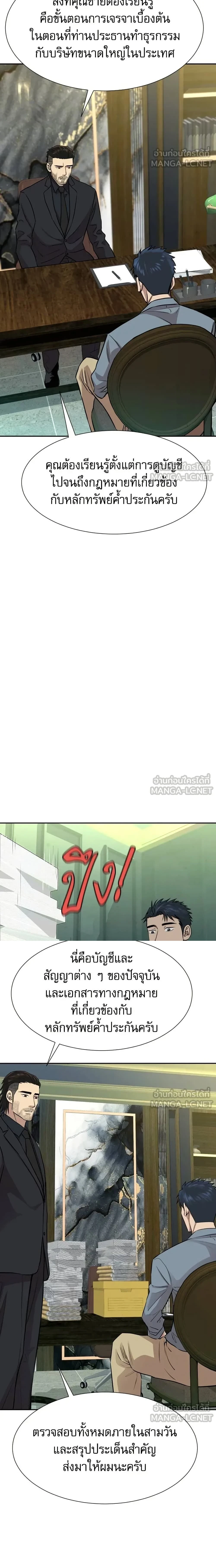 หน้าที่ 18