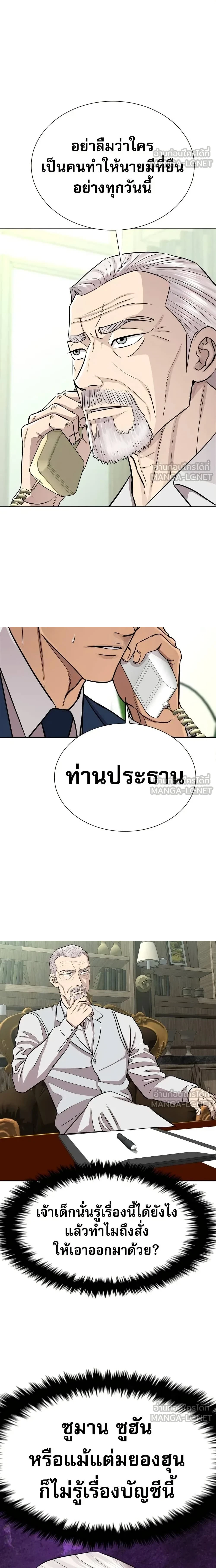 หน้าที่ 21
