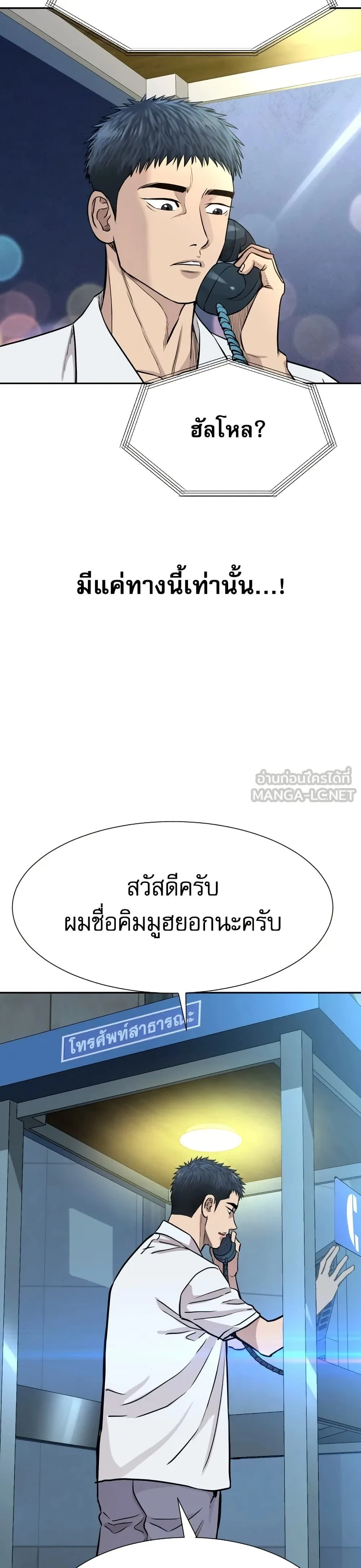 หน้าที่ 34