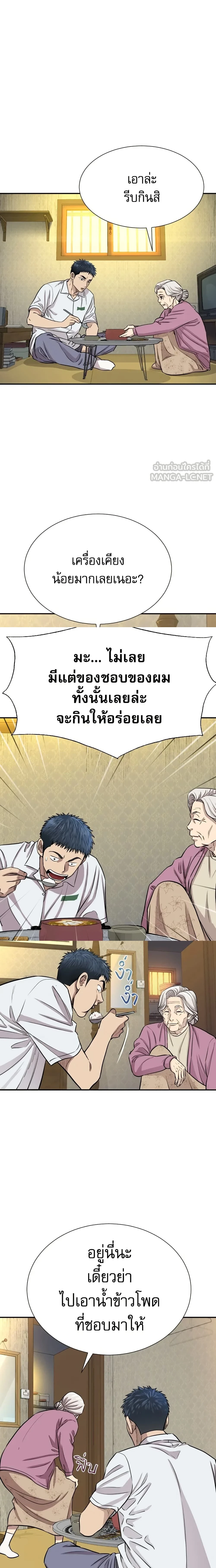 หน้าที่ 25